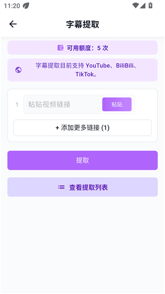 DataTool官方正版宣传图