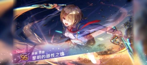 炽焰天穹海外版1