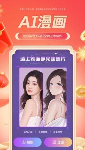 硅语提词软件2