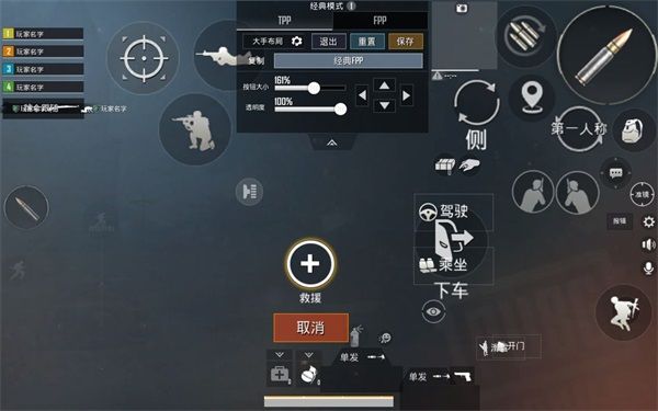 关于键位设置个人见解配图8