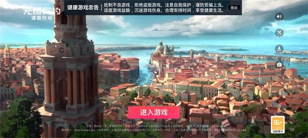 新手攻略配图2