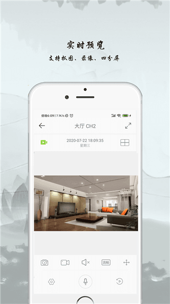 软件亮点配图1