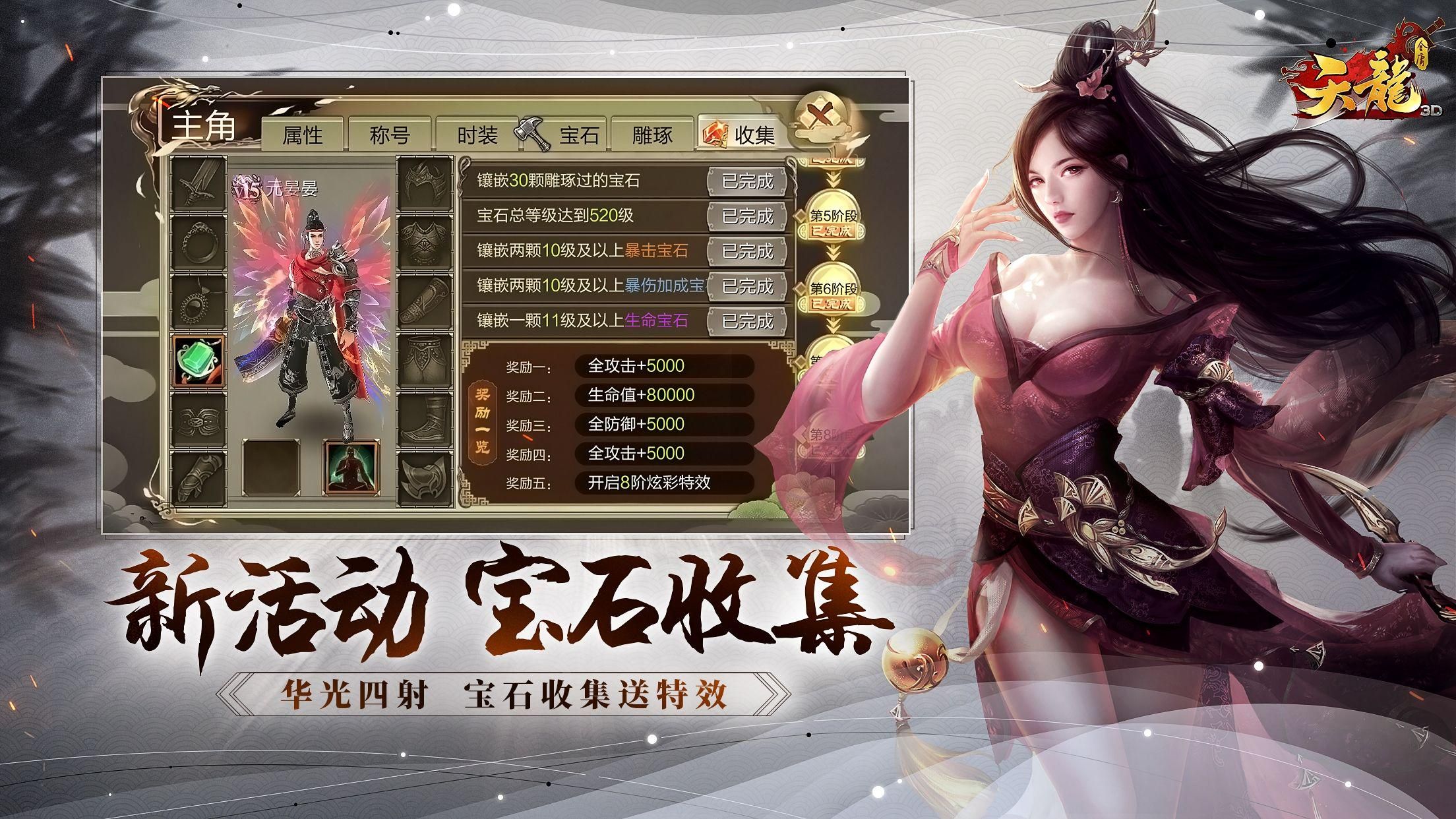 镇派之宝震撼来袭!新版本即将上线,战力飙升静待一统江湖! 镇派之宝震撼来袭!新版本即将上线,战力飙升静待一统江湖!