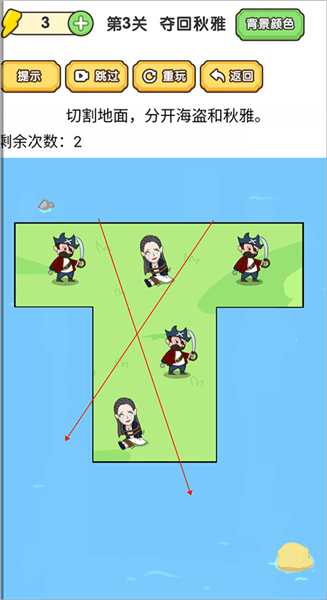1-5关游戏攻略配图3