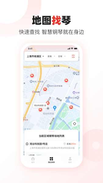 泛德社区图片1