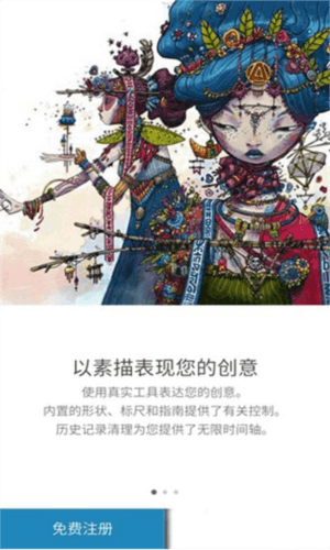 photoshopvip会员解锁版图片6