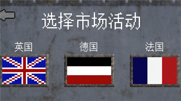 战壕战1914新手攻略配图1