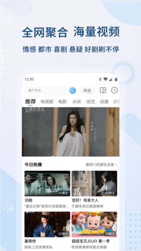 软件功能配图1