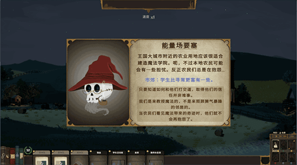 游戏攻略配图8