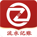 账有书流水记账