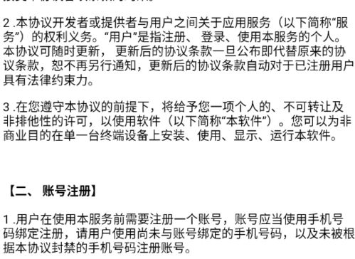 一盒惊喜图片2