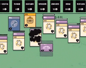 堆叠大陆神秘文物怎么获得3