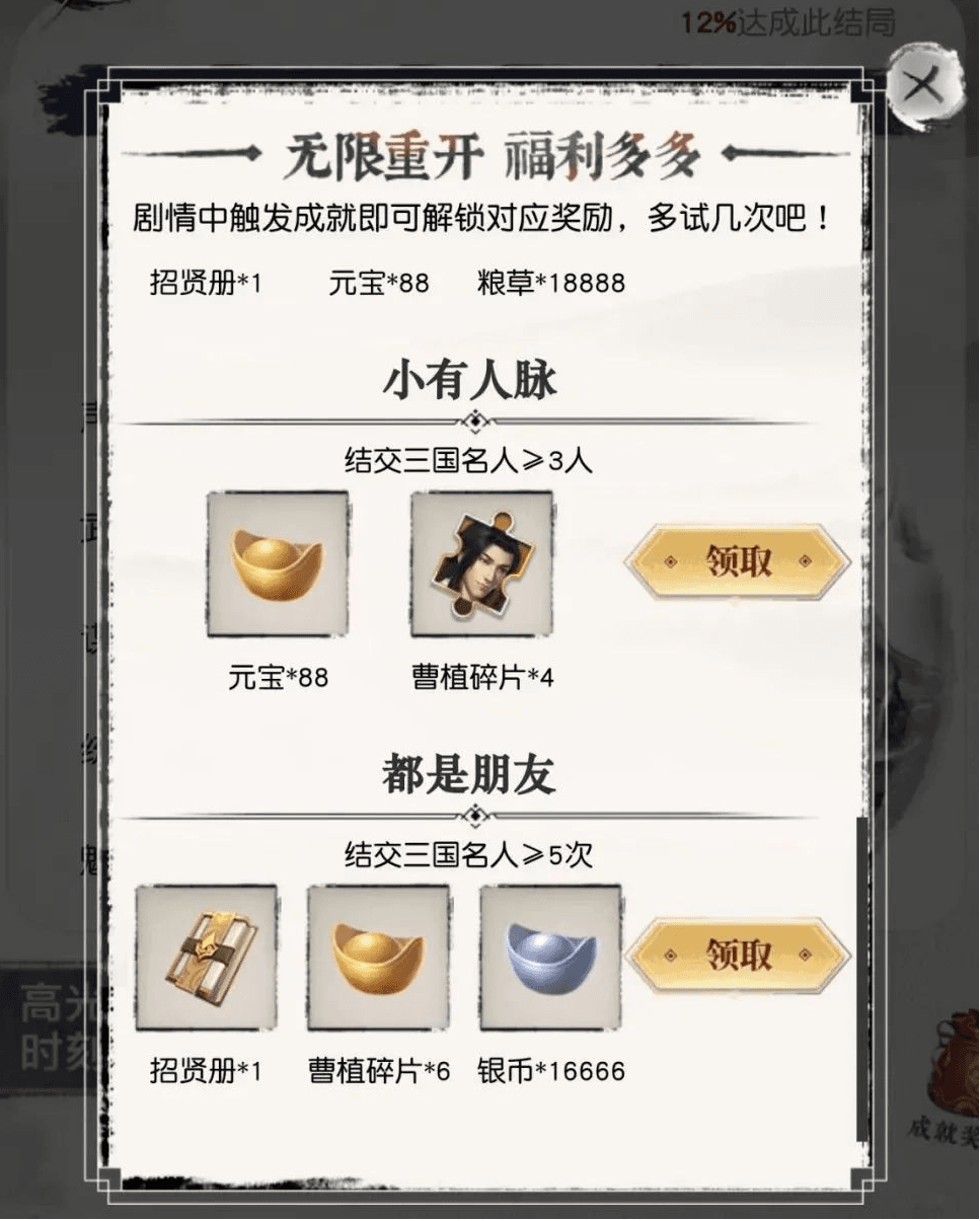 三国老戏骨再聚首 首宣《卧龙吟2》定档2月22日! 三国老戏骨再聚首 首宣《卧龙吟2》定档2月22日!