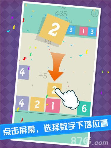 合到11宣传图1