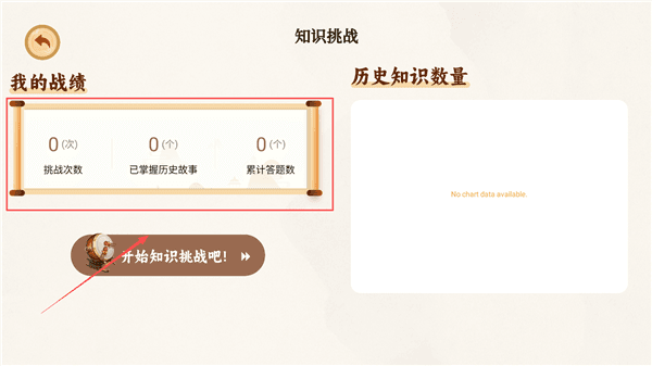怎么学习配图4