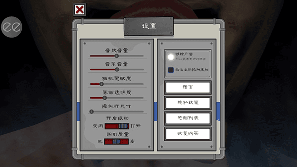 新手攻略配图2