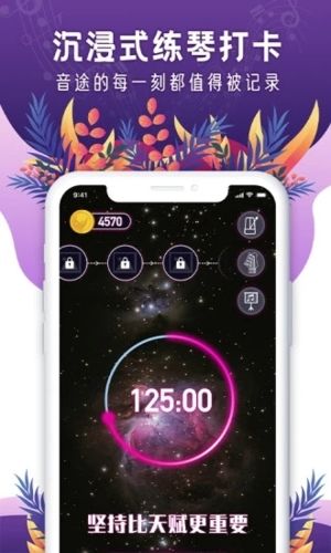 聆犀音乐app特色