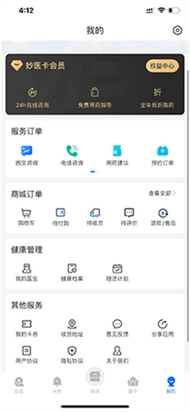 怎么注册配图2