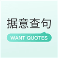 兔兔悦读最新版本(改名据意查句)