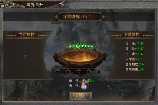 玩法介绍配图2