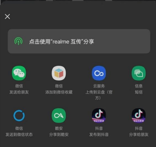 怎么使用配图6