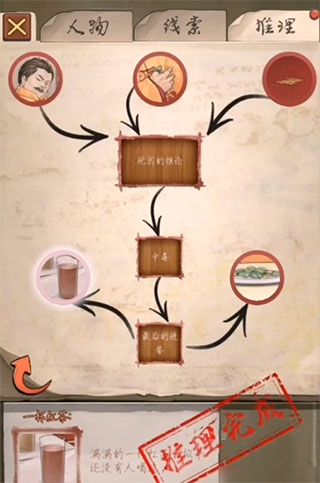 隐秘的原罪1完整版图片2
