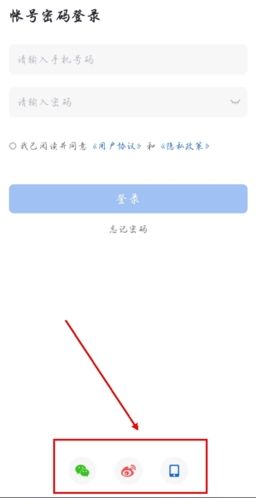 21财经app怎么注册图片2