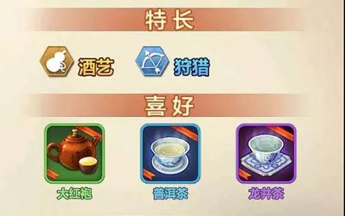 侠客风云传OL2