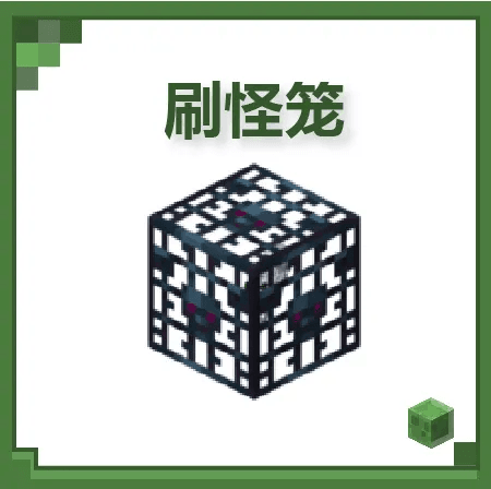 命令方块有哪些配图4