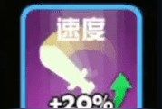 植物流技能搭配方式配图2