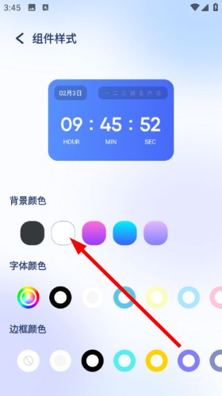 怎么计时配图2