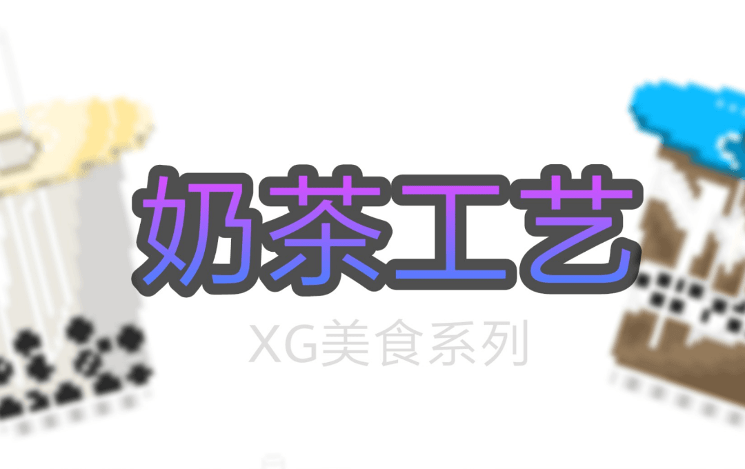 放飞童心,《我的世界》陪你一起玩转六一 放飞童心,《我的世界》陪你一起玩转六一