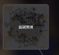 像素工厂破解版图片13