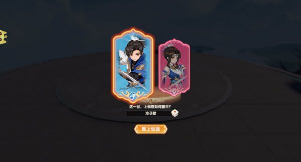 游戏攻略配图4