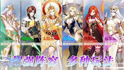牵绊之缘《少女战争》英雄攻略基础指南 牵绊之缘《少女战争》英雄攻略基础指南