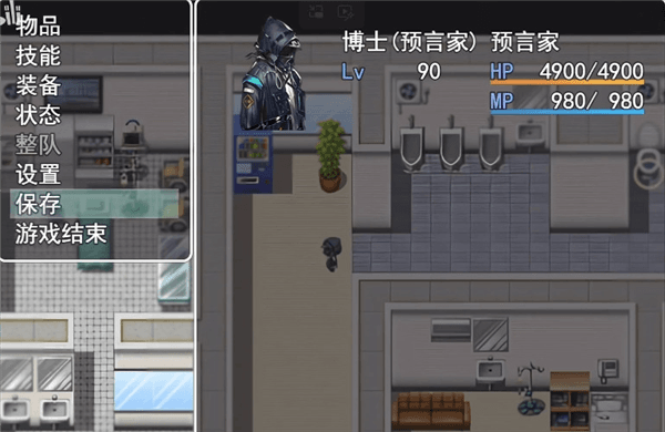 怎么存档配图1