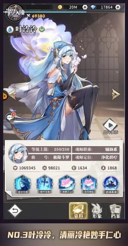 斗罗大陆:武魂觉醒 罗大陆:武魂觉醒1