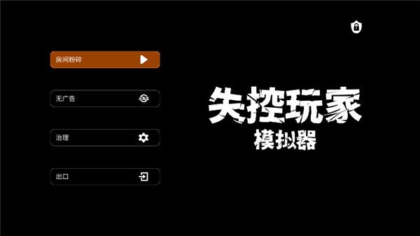 新手教程配图1