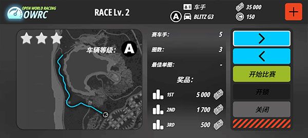 游戏怎么玩配图3