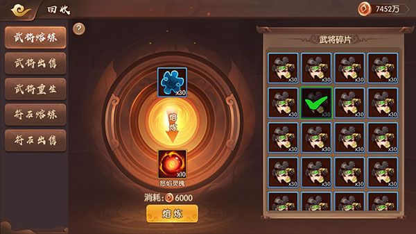 游戏攻略配图9