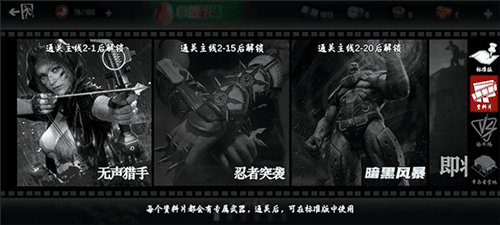 僵尸前线3D2