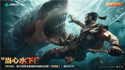 三角洲行动10