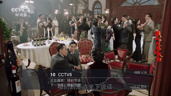 玉芬TV宣传图