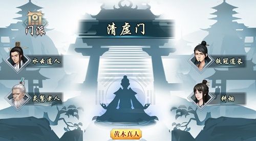 玄元剑仙4