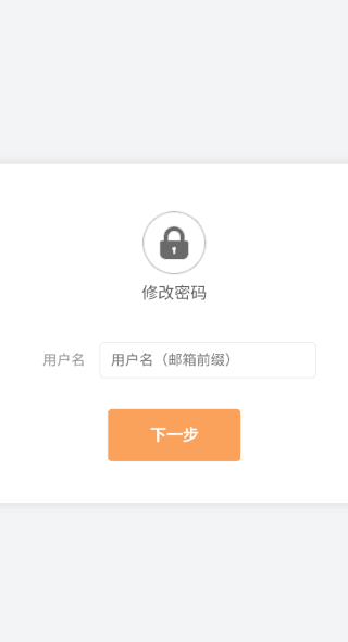 司机服务经理怎么登录配图4