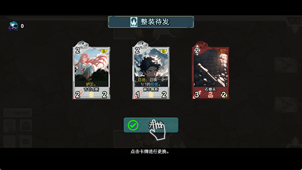 新手攻略配图4