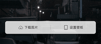 鲸鱼小组件怎么设置壁纸3