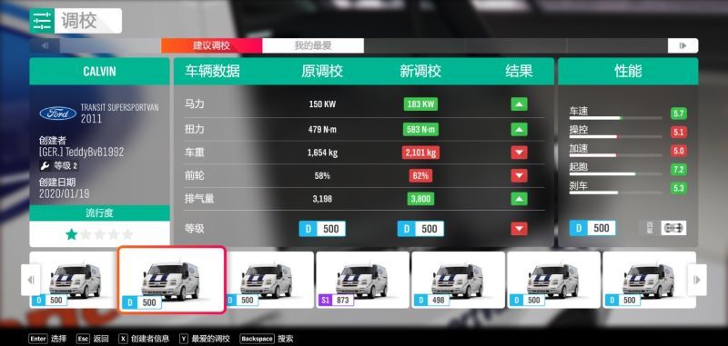 上车不迷路!《极限竞速:地平线4》入门全攻略 上车不迷路!《极限竞速:地平线4》入门全攻略