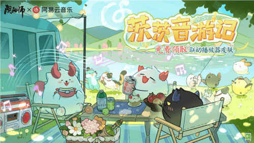 阴阳师1
