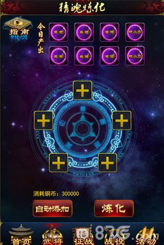 新金瓶梅ol新版本大剧透 23日正式上线1